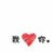         溺爱。