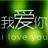 不知道什么名字