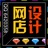      旧人旧梦旧