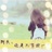 Amor 浅兮゛