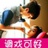 lovE cS ||*_Cao