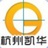 凯华认证检测