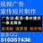 广告录音制作