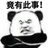 深蓝浅蓝