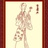 孟p的牢骚