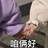 回廊影下