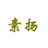 素扬