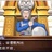 莫妮嘎