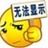 菠萝派  夏旭