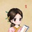 夏清秋