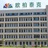 高端网站建设