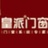 咸宁皇派门窗
