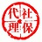 guoke