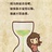我要当瘦瘦