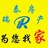 丹东瑞泰房产
