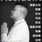 苹果校长