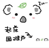 严亘