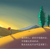 陈