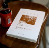 海派Doc刘