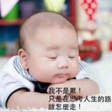 打酱油