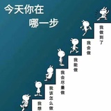 差不多先生