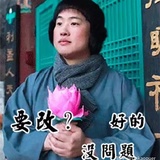 草言草语