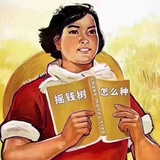 已注销