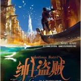添加剂