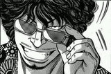 长生健