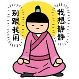 一隅长安