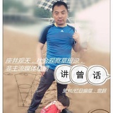 曾超