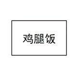 Otherwise