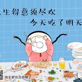 来不相识