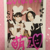 君君君雅妹妹