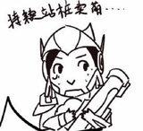 小白是白色