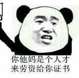 栗少棋