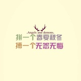 慎独