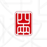 四两