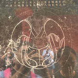 木易楊