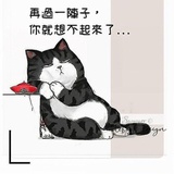 wxchxy