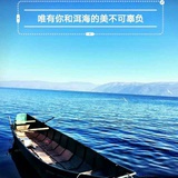 那片海