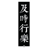 Yubo