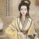  缘
