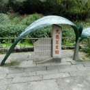 凌鑫华