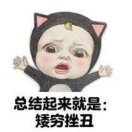 蚂蚁