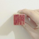 虞帅