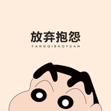 爱吃涮羊肉