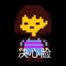 無名