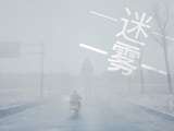 哑城