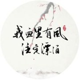 冰溪夢Shirley
